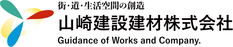 山崎建設建材株式会社