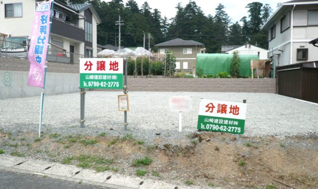 安志北の台分譲地（安富南小学校区）【完売しました】