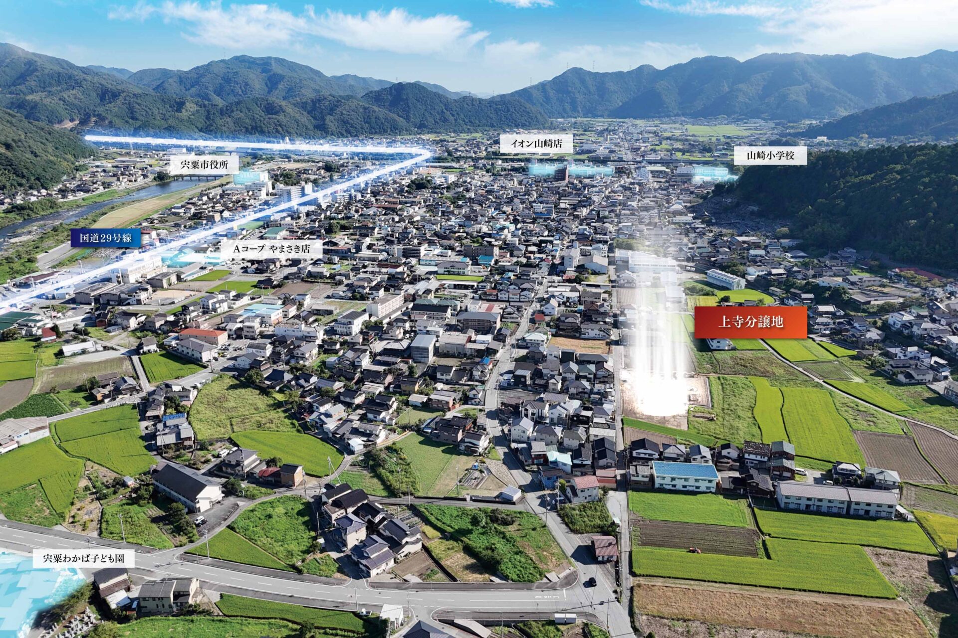 人気の山崎小学校区、山崎町上寺にて2026年春新規分譲開始予定！区画図
