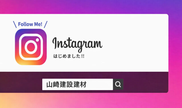 インスタはじめました! 宍粟市の分譲地()のイメージ画像